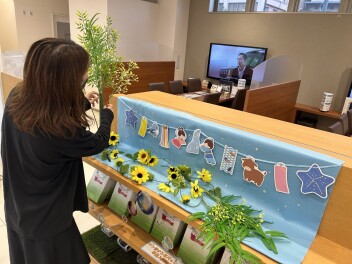 模様替え中でっっす(・´з`・)